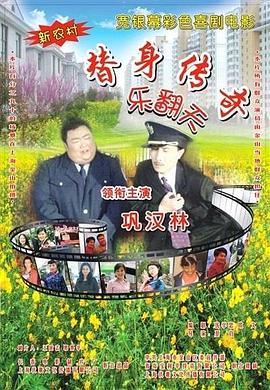 五月激情丁香